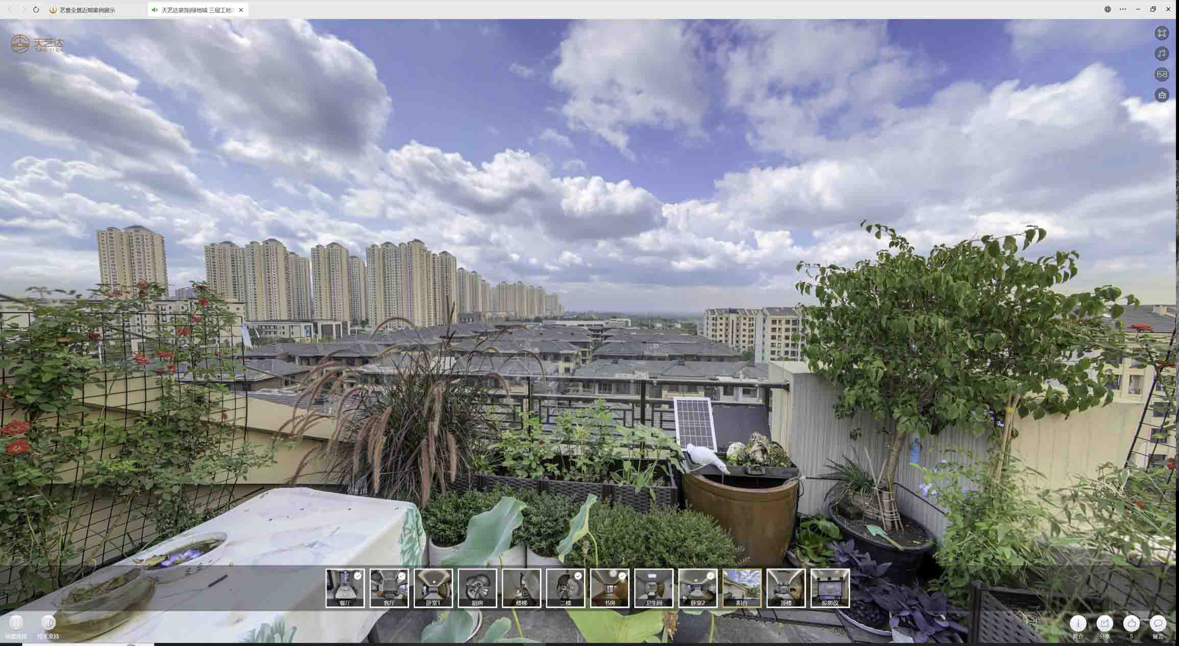 峡江喻德江陶瓷馆